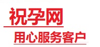 伽师捐卵试管助孕机构-代媽网